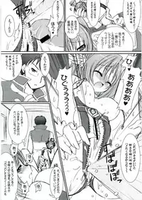 (SC33) [VENOM (Alto Seneka, Rusty Soul)] Lovely Poison 8 (Ragnarok Online)