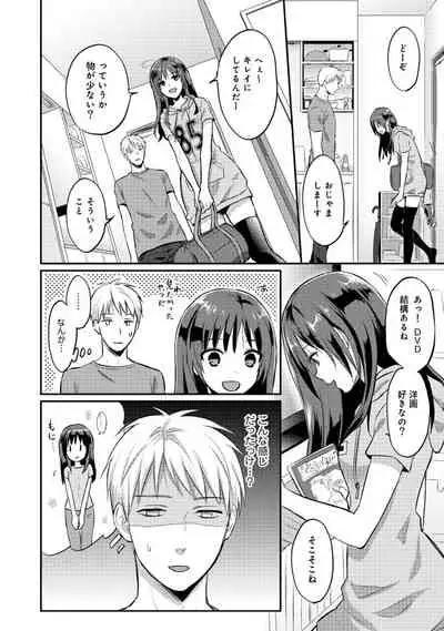 Zesshokukei Danshi, Seiyoku o Shiru Ch. 1-32