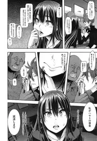 [ShindoL] Henshin -metamorphosis- Ch. 1-4