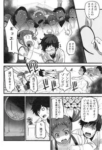 [Ooishi Chuuni] Virgin Zombie ch. 1-8