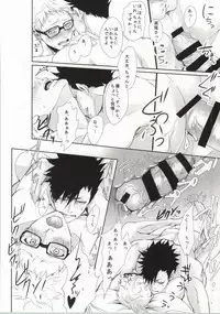 (CLEVER MOON) [Kuroquis!! (Kuro)] ΩBOOST (Haikyuu!!)