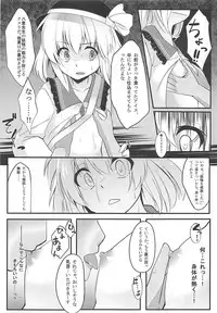 (Reitaisai 15) [Kinokomushin (Kinokomushi)] KINOKOS TOUHOU BOX (Touhou Project)