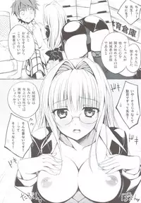 (C83) [DRAGON PANDA (Minase)] Yami to Tear (To LOVE-Ru)