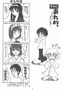 [Neko-bus Tei (Shaa)] Neko-bus Tei no Hon vol.4 (Tsukihime)