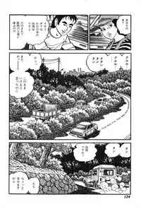 [Nakano Yuu] Joshidaisei Taikengohko