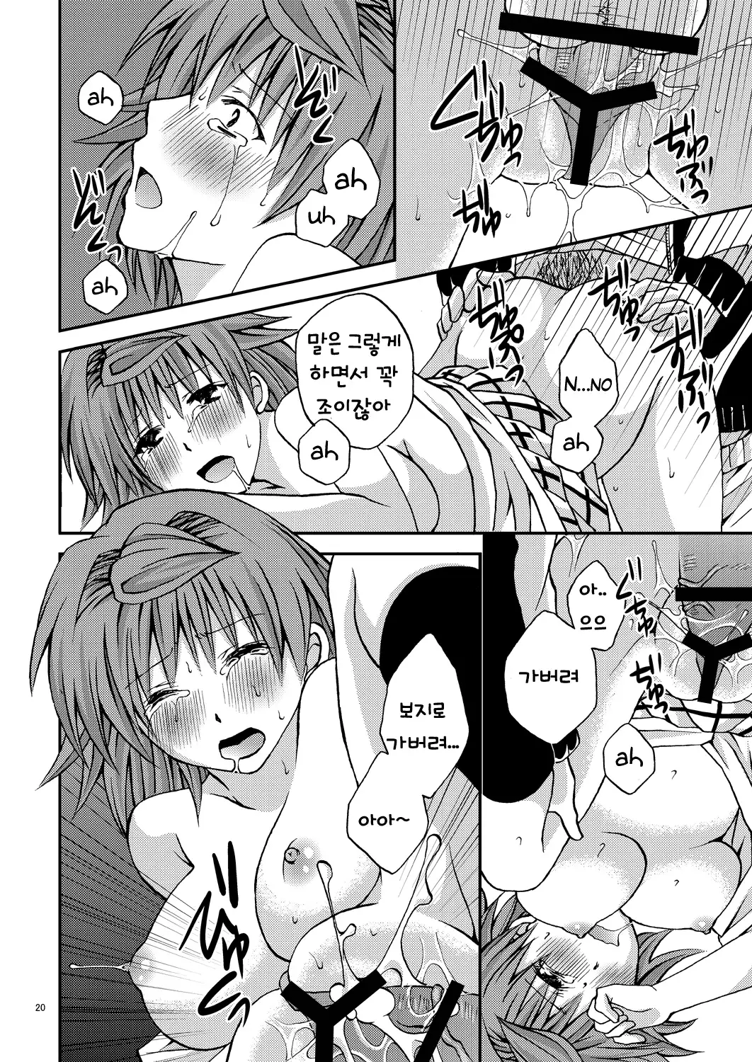 Riko♥Style | 리코 스타일