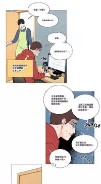 [The Jinshan] Sadistic Beauty | 虐美人 Ch.1-49[Chinese] [17+沒有漢化]