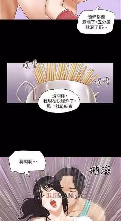 【周五连载】协议换爱（作者：遠德） 第1~73话