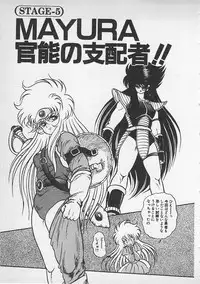 [Konya Takashi] Stop Motion