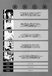 (C59) [NiseMIDIdoronokai (Ishikei)] BEGINNER