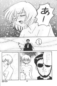(C50) [Studio Boxer (Shima Takashi, Taka) HOHETO 13 (Neon Genesis Evangelion)