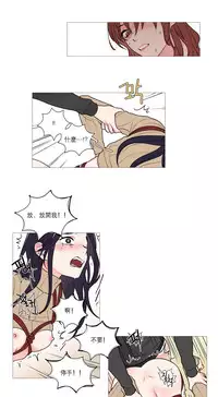 [The Jinshan] Sadistic Beauty | 虐美人 Ch.1-49[Chinese] [17+沒有漢化]