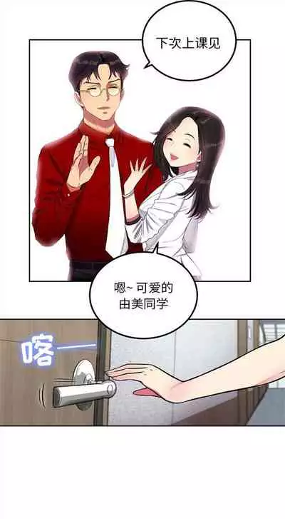 由莉的秘密1-44（中文）