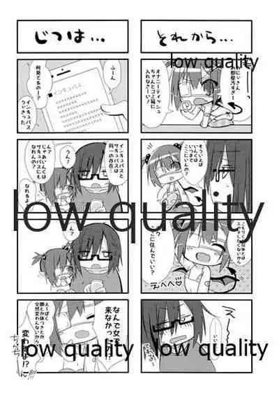 Oshikakae Incubus to Love Love H suru Hon!!