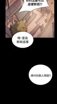 姐姐:莲 52-65+后记 [完结][Chinese]