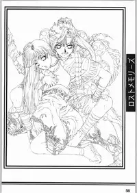 (C56) [ESSENTIA (Fujima Takuya)] ESSENTIA SIDE.4.0 (Final Fantasy VIII, ToHeart)