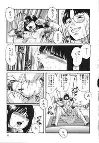 [Kazusa Shima] Cellular Control