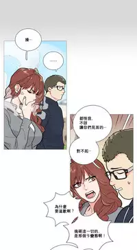 [The Jinshan] Sadistic Beauty Ch.1-31 [Chinese] [17汉化]