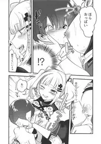 (COMIC1☆13) [DROP (Yuam)] Luna-chan to Yume no Naka de (Kaguya Luna)