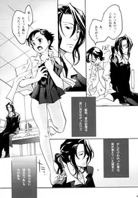 (C69) [X-10SION (10-Shion)] Come Undone (BLOOD+)