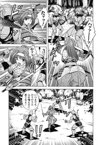 [Himenogami Kinta] Bikenshi Sanka [Digital]