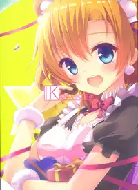 (C87) [IK.projectear (Natsumi)] Kotori Complex (Love Live!) [Chinese] [脸肿汉化组]