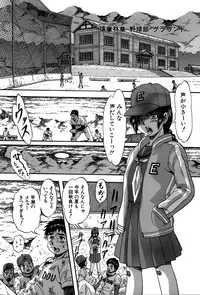 [Kuritsu Yoshihiro] Hatsukoi Namahame Matsuri - The Namahame Festival