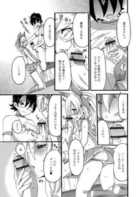 [Anthology] Gekkan Web Otoko no Ko-llection! S Vol. 29 [Digital]