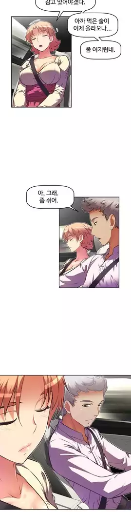 Brawling Go Ch.53-65