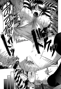 [Nagisano Usagi] Ane Colle!