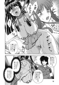 [Himenogami Kinta] Bikenshi Sanka [Digital]