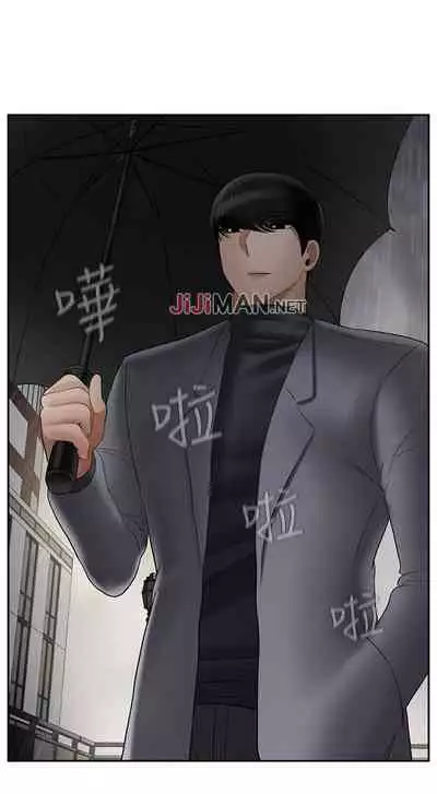 【周三连载】坏老师（作者：朴世談&福） 第1~29话