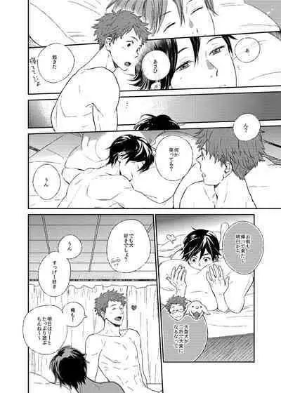 If winter comes, can spring be far behind