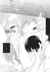 (Renai Shachuation 4) [TOUHIBI. (Sakurai Taiki)] Shiroi Sneaker (Free!)