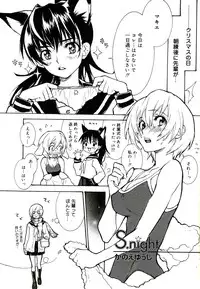 [Yukimi] Birthday ~Shokai Genteiban~