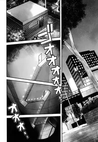 [Kawazuko Chouji] m7 -Minor Seven- Jou [English] [Xenexegesis]