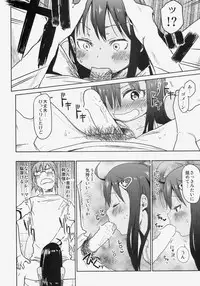 (C85) [Arekusa Thunder (Arekusa Mahone)] GirlS Aloud!! Vol. 04