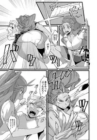 COMIC Anthurium 2018-02 [Digital]