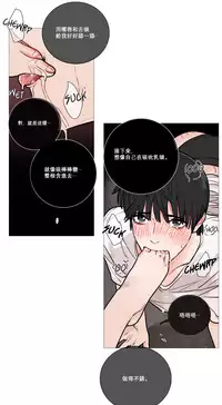 [The Jinshan] Sadistic Beauty Ch.1-31 [Chinese] [17汉化]