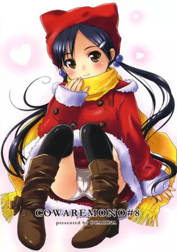 (C73) [Ocarina (Dyontairan)] Cowaremono #8