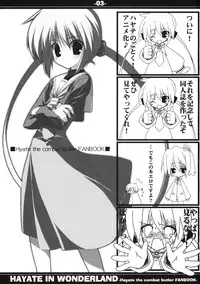 (COMIC1) [Tennenseki (Suzuri)] HAYATE IN WONDERLAND (Hayate no Gotoku!)