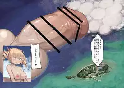 Futanari Genkai Toppa-chan Ch. 27