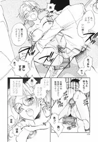 [Okano Ahiru] Kanojo no Nokoriga - Her Lingering Scent