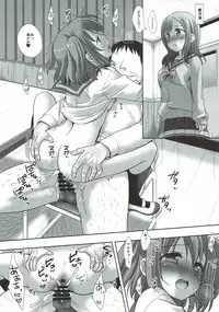 (C91) [Nagiyamasugi (Nagiyama)] Tousatsu Kyouhaku HanamaRuby (Love Live! Sunshine!!)