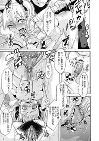 [ShindoL] Sarashi Ai [Decensored]