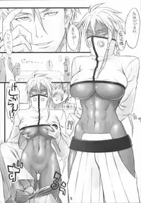 (C72) [Nagaredamaya (Various)] X JUMP 2007-8 (Various)