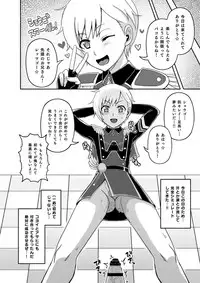 [Wawomidasu (Kyawashuku)] WiTH no Tomochin Pakorikai (Idol Time PriPara) [Digital]