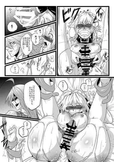 SAKUYA MAID in HEAVEN/ALL IN 1