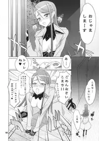 [Digital Accel Works (INAZUMA)] Inazuma Pretty Warrior (Precure Series)