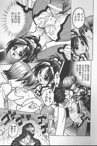 [Jam Ouji] BAD SLAMMERS 1